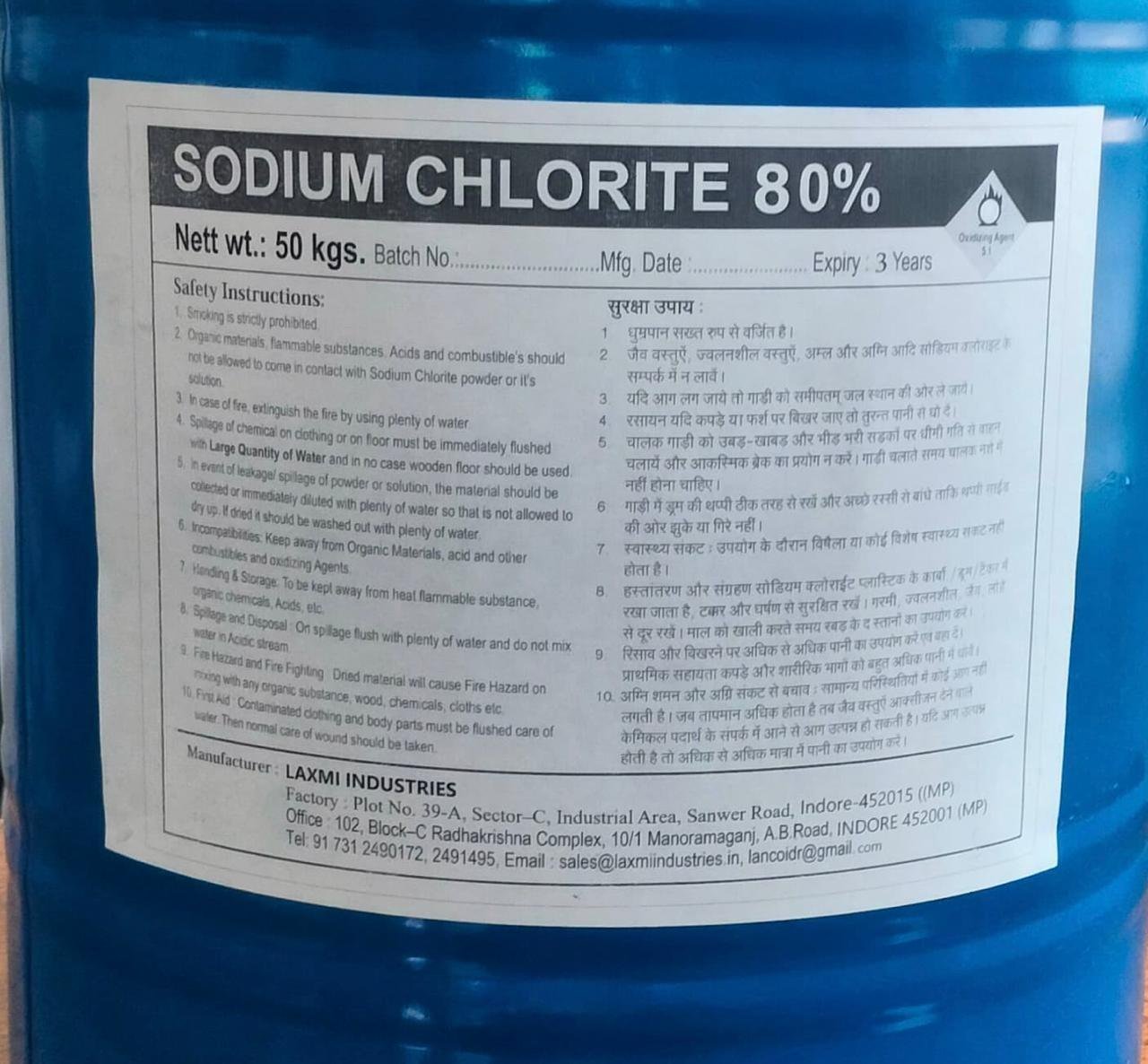 Sodium Chlorite Solution
